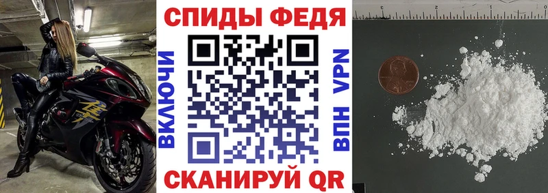 Купить Морозовск АМФЕТАМИН Premium