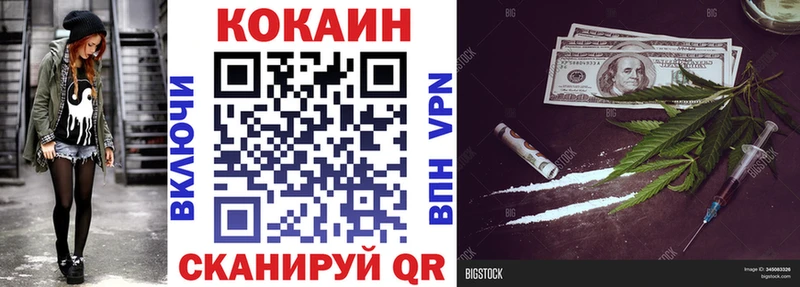 КОКАИН FishScale  Купить  Морозовск 