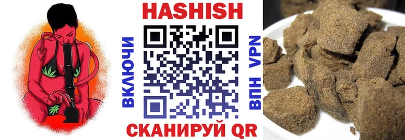 Купить закладки  Морозовск  ГАШИШ Premium 