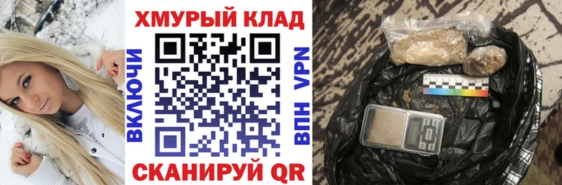 Героин Heroin  Купить закладки  Морозовск 