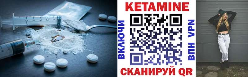 Купить Морозовск КЕТАМИН VHQ