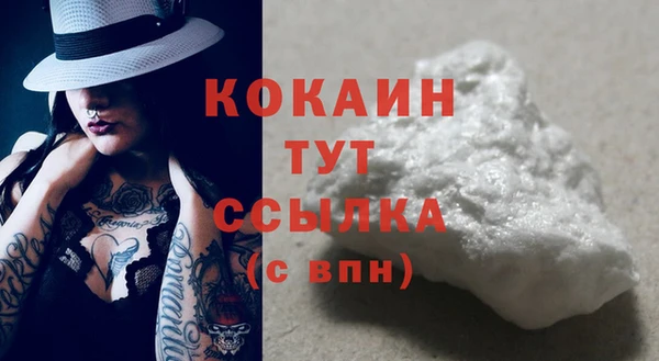 jwh Бородино