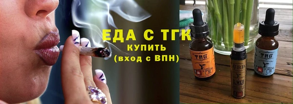 соль ск Бронницы