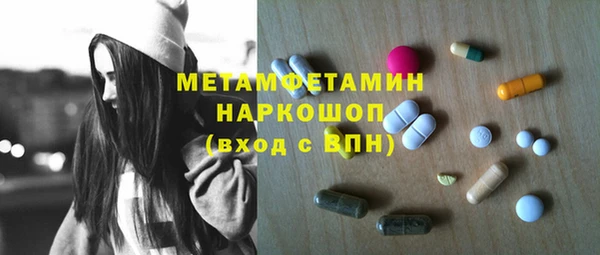 мдма Бугульма