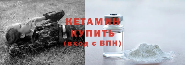 соль ск Бронницы