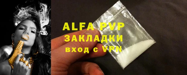 соль ск Бронницы