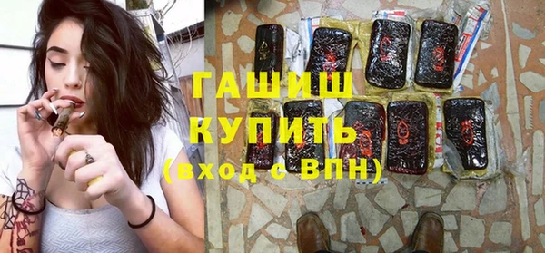соль ск Бронницы