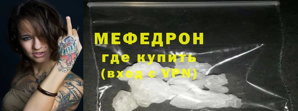 соль ск Бронницы