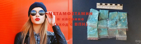 мдма Бугульма