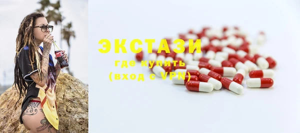 мдма Бугульма