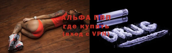 соль ск Бронницы