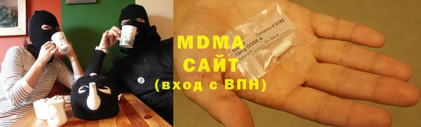 соль ск Бронницы