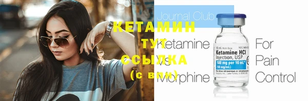 соль ск Бронницы