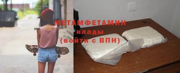мдма Бугульма