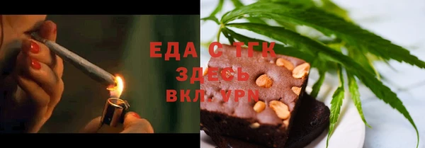 соль ск Бронницы