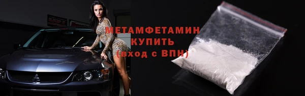 мдма Бугульма