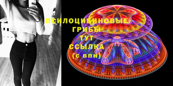мдма Бугульма