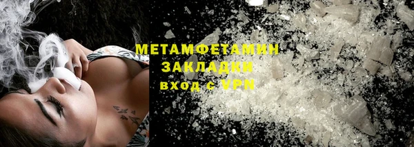 мдма Бугульма