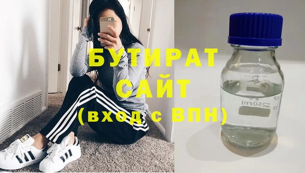 jwh Бородино