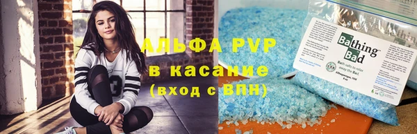 соль ск Бронницы