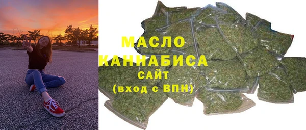 соль ск Бронницы