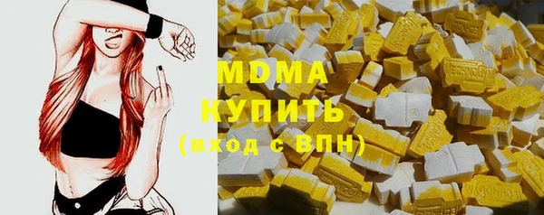 мдма Бугульма