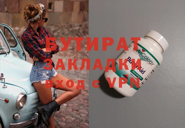 jwh Бородино
