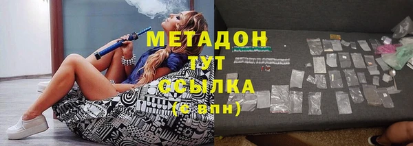 мдма Бугульма