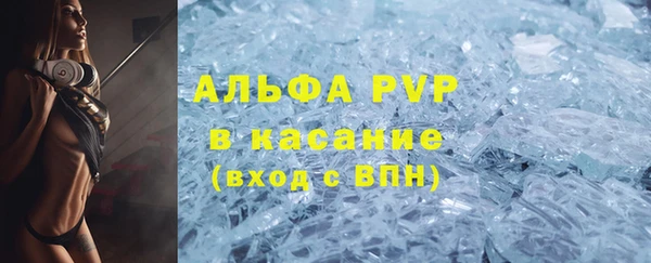 мдма Бугульма