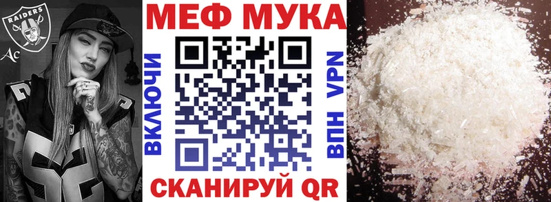 Купить закладки  Морозовск  Меф VHQ 