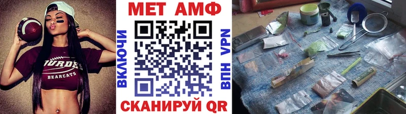МЕТАМФЕТАМИН Декстрометамфетамин 99.9%  Купить  Морозовск 