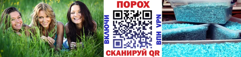 Первитин пудра Морозовск