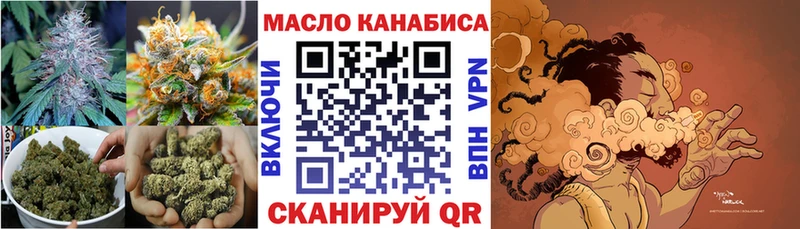 Купить где  Морозовск  Дистиллят ТГК вейп с тгк 